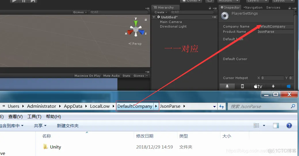 unity AndroidManifest 存取权限 unity安卓读取文件_读取Txt_06